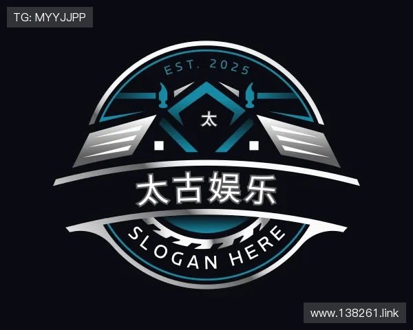 评述太古娱乐